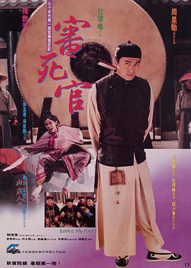 yesorno泰剧电影完整版